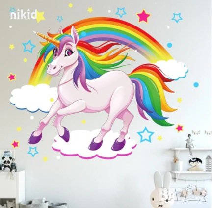Красив пъстър еднорог с дъга стикер лепенка за стена самозалепващ, снимка 1