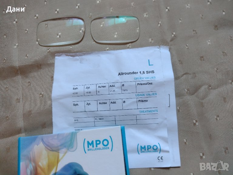 Комплект НОВИ диоптрични стъкла за очила Мpo brillenglas / MPO Brillengläser, снимка 1