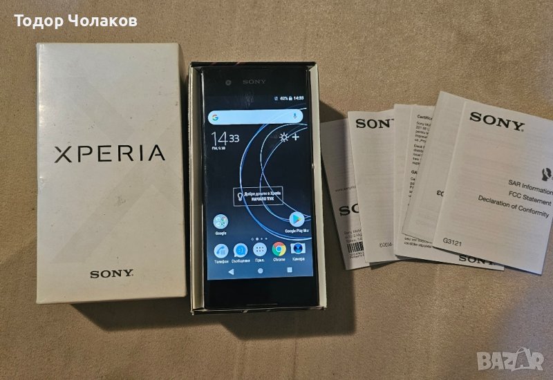 Sony Xperia XA1 32GB, снимка 1