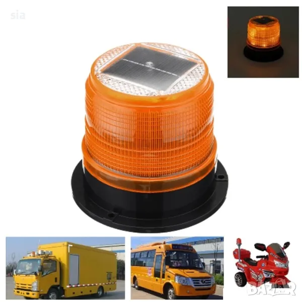 Сигнална лампа за камион със солар и магнит, 8 диода, снимка 1