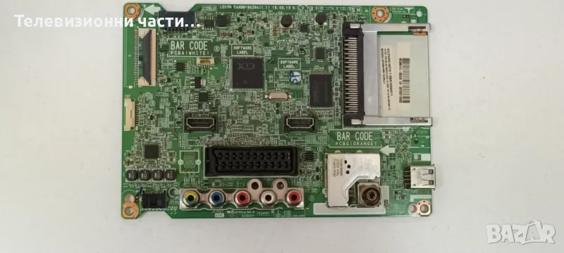 Main Board EAX66164204(1.1) EBT63716653 от телевизор LG 43LF5400 HC430EUN-SLES2-5112 ДЕФЕКТЕН , снимка 1