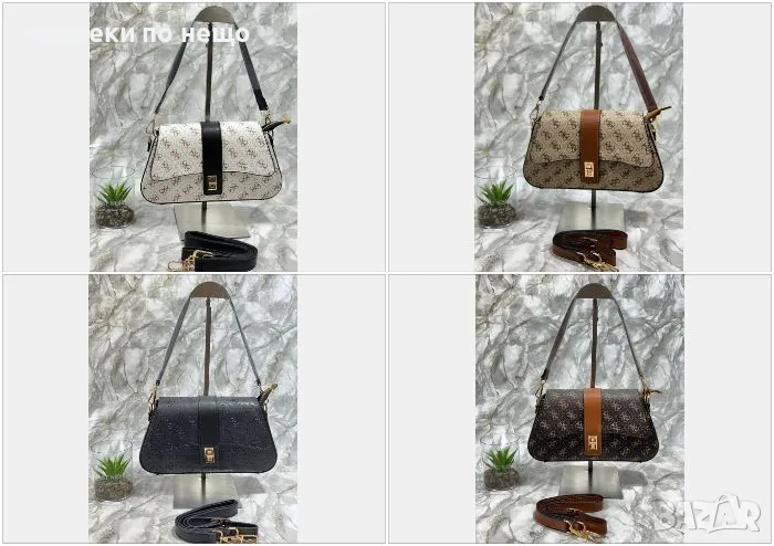 Дамска чанта Guess - Налични различни цветове Код D987, снимка 1