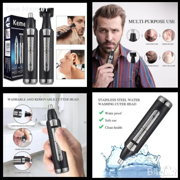 Акумулаторен тример за подстригване на коса и брада 2в1, снимка 1