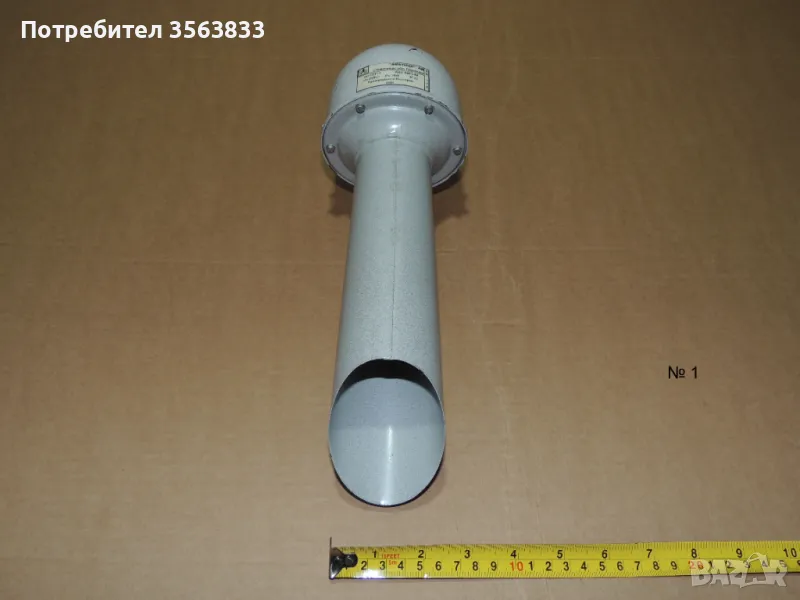 Сирена 220V  тип Сеп - 1 метален корпус IP 23, снимка 1