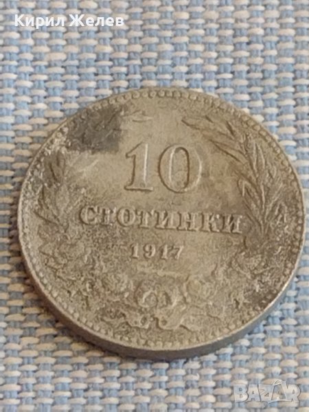 Монета 10 стотинки 1917г. Царство България за КОЛЕКЦИЯ ДЕКОРАЦИЯ 74241, снимка 1