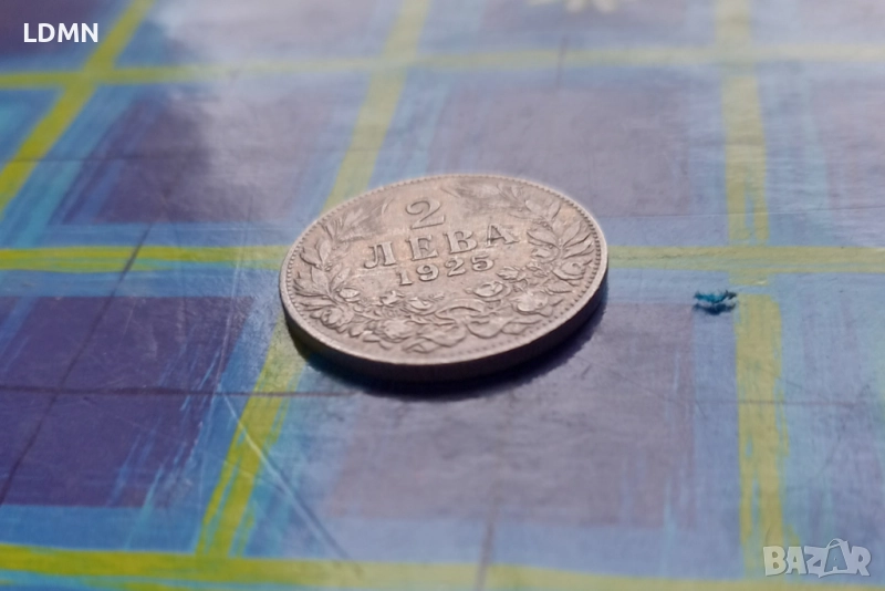 2 Лева 1925 Царство България, снимка 1