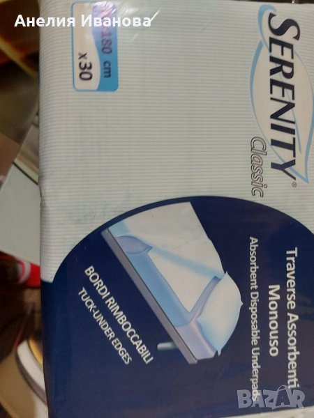 Еднократни чаршафи / Подложки, снимка 1