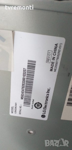 лед диоди LGM238CA41, снимка 1