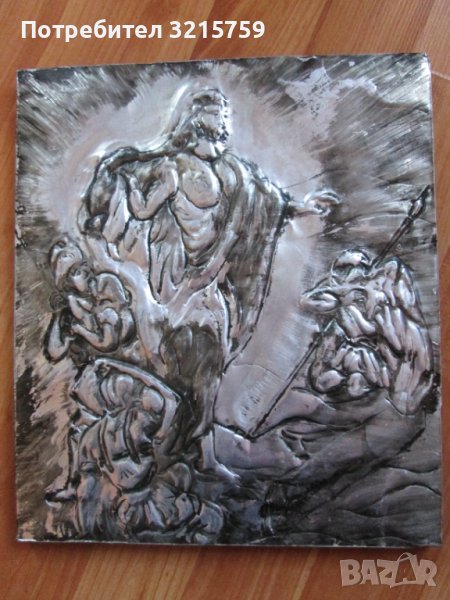 Авторски метален барелеф Херакъл, снимка 1