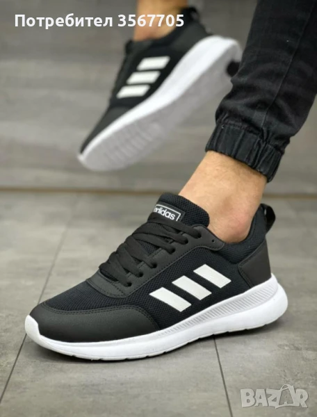 Мъжки маратонки: ADIDAS RUN, снимка 1