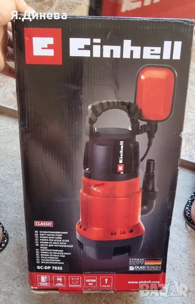 Потапяща се помпа Einhell , снимка 1