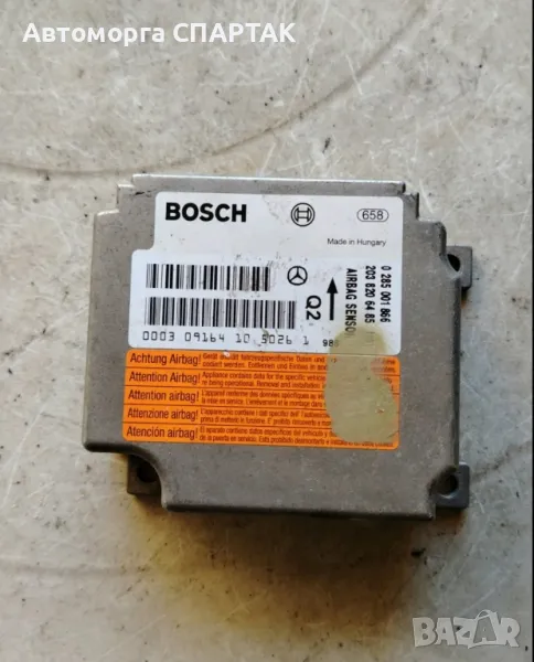 AIRBAG модул Mercedes C class W203 2.2 CDI 150 конски сили 0285001866

, снимка 1