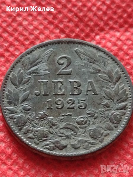 Монета 2 лева 1925г. Царство България за колекция декорация - 25085, снимка 1