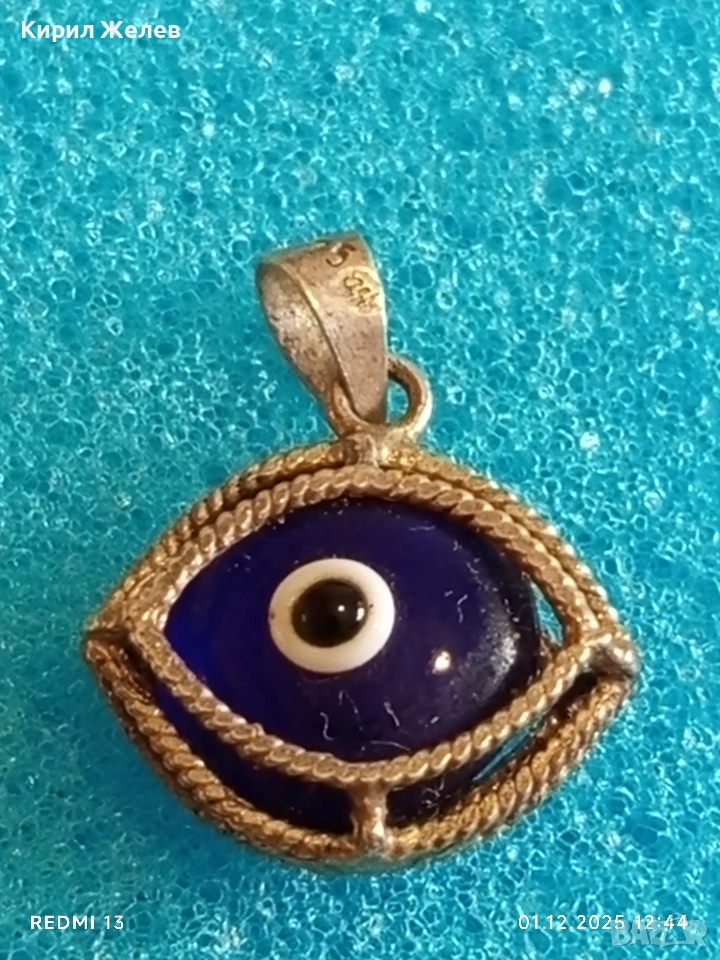 Сребърна висулка синьо око Назар великолепна много красива 32380, снимка 1
