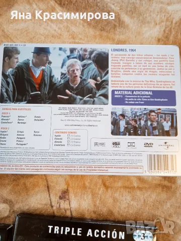 Колекционерски DVD, снимка 9 - DVD филми - 56102637
