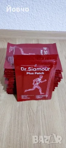 Болкоуспокояващи Трансдермални пластири