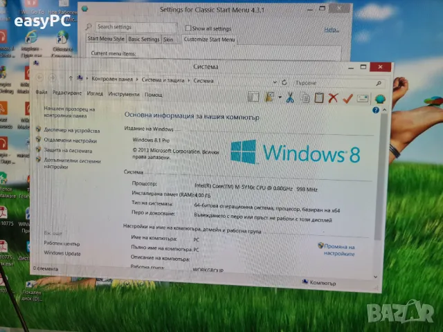 ASUS Zenbook UX305 - работещ на части, снимка 12 - Части за лаптопи - 47508215