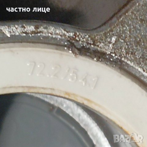 Тойота Ярис джанти 14 цола  и гуми  175/65/15 , снимка 7 - Гуми и джанти - 52474501