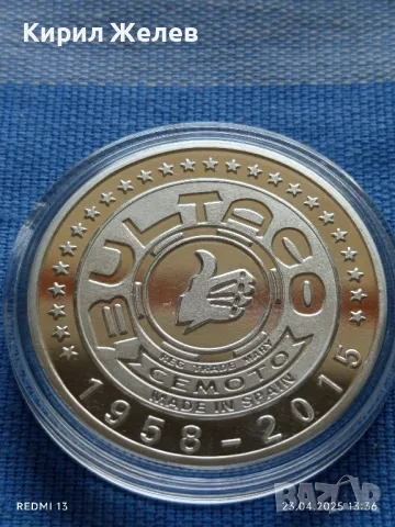 РЕПЛИКА на Монета Испания 50г. мотоциклет BULTACO MATADOR за КОЛЕКЦИОНЕРИ 39992, снимка 8 - Нумизматика и бонистика - 50003918