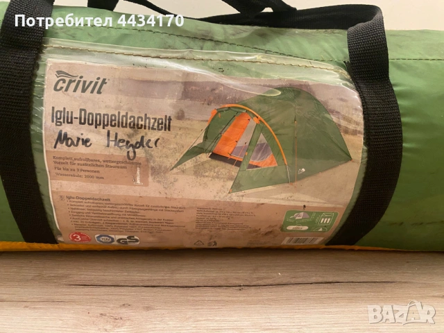 Спешно! Палатка за до трима души, снимка 4 - Палатки - 53315216