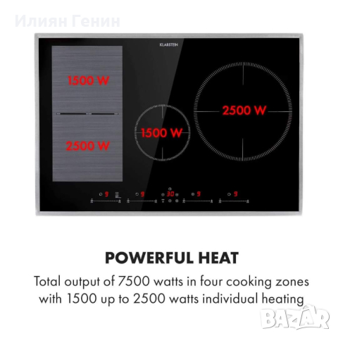 Индукционен плот за вграждане, снимка 3 - Котлони - 44768823