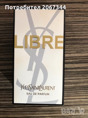 Шише парфиум Si , снимка 11 - Дамски парфюми - 33829467