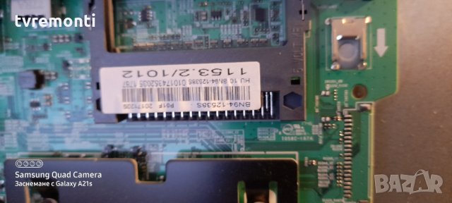 MAIN BOARD ,BN94-12538S,BN41-02570B, снимка 5 - Части и Платки - 31619079