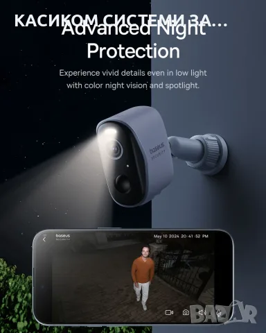 BASEUS Смарт камера външна Security N1, 2K, 16GB EMMC, WiFi (2-камери + HomeStation Kit, снимка 12 - IP камери - 56314337