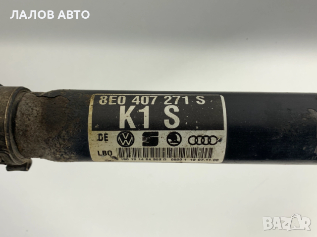 Предна лява полуоска Ауди A4 Predna lqva poluoska Audi A4 B6 8E0407271S, снимка 2 - Части - 53280796