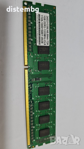 Памет за компютър 1GB DDR3