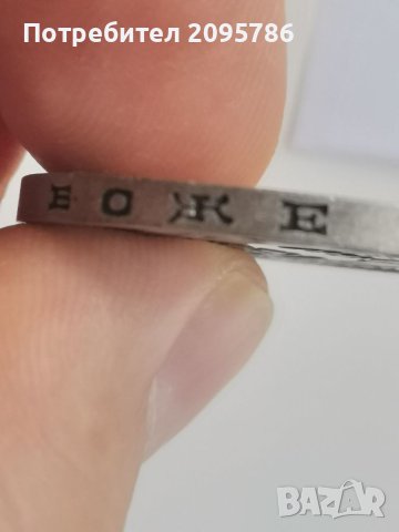 100 лв 1937г В48, снимка 5 - Нумизматика и бонистика - 42270828