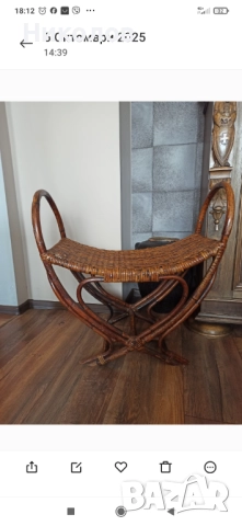 Бамбукова табуретка