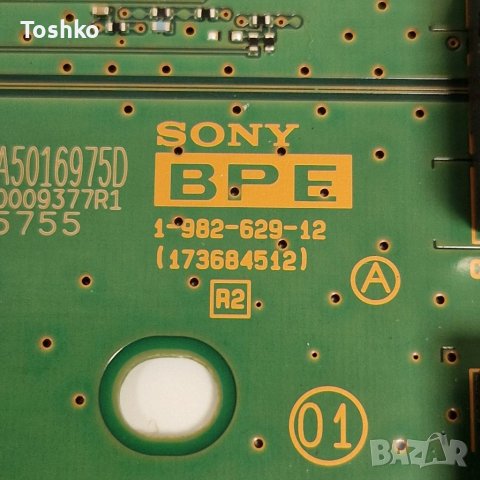 Main board 1-982-629-12 TV SONY KDL-43WF665, снимка 2 - Части и Платки - 40564756