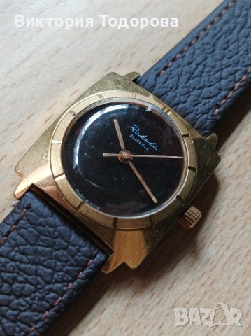 Мъжки часовник Ракета с циферблат Яспис, снимка 6 - Антикварни и старинни предмети - 44461505