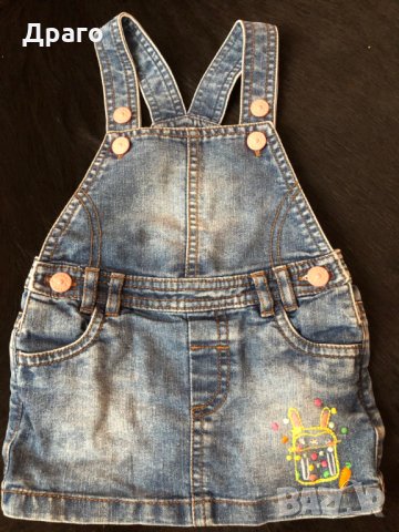 Детски дрехи за възраст 6 - 9 месеца, снимка 4 - Други - 30256243