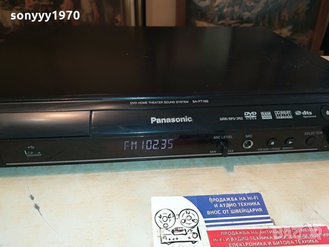 PANASONIC SA-PT160 DVD USB RECEIVER 0508211239, снимка 11 - Вейп без пълнители - 33730480