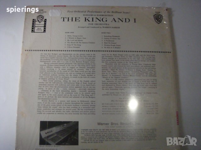 LP "The King and I", снимка 2 - Грамофонни плочи - 39026361