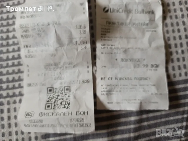 Продавам детски дунапренови матраци, снимка 12 - Бебешки легла и матраци - 48817975