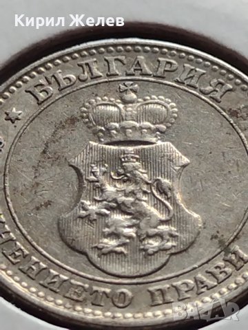 МОНЕТА 10 стотинки 1913г. ЦАРСТВО БЪЛГАРИЯ ФЕРДИНАНД ПЪРВИ ЗА КОЛЕКЦИЯ 35755, снимка 15 - Нумизматика и бонистика - 39679562