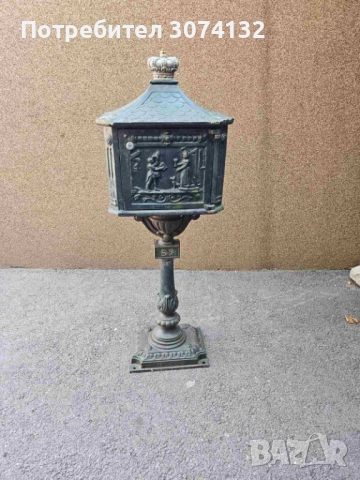 Голяма ретро пощенска кутия