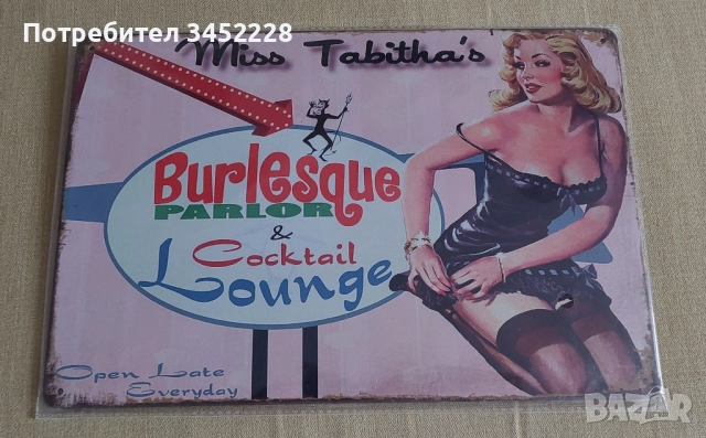 табела метална за колекционери нова , снимка 4 - Антикварни и старинни предмети - 51780514