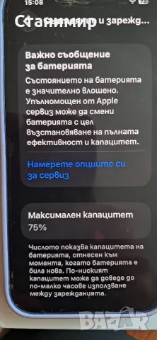 iphone 13 128gb, снимка 8 - Apple iPhone - 55960966