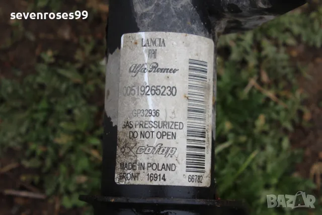 Макферсон преден десен Фиат Панда 3 1.3D 2012-2022 Fiat Panda 3 4врати, снимка 5 - Части - 49642224