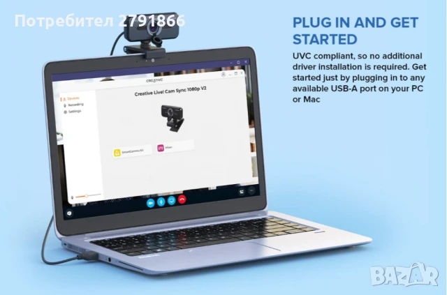 Creative Live! Cam Sync 1080p V2 Full HD широкоъгълна USB уеб камера, снимка 2 - Камери - 51119142