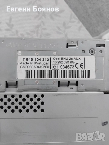 Оригинално радио за Opel meriva, снимка 2 - Радиокасетофони, транзистори - 52197669