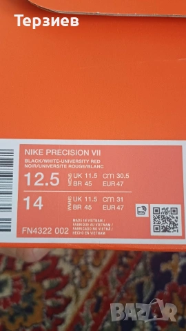 продавам Продавам нови маратонки Nike precision 7., снимка 4 - Маратонки - 54095591