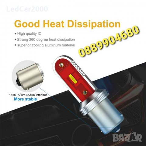 светлини DRL LED крушки 1156 *CANBUS*, снимка 6 - Аксесоари и консумативи - 31152261
