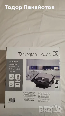 ГРИЛ - Tarrington House CG2221 - 2000W, снимка 2 - Скари - 56310226