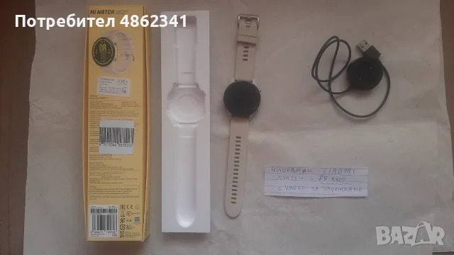 Часовник ХИАОМИ дамски, снимка 2 - Дамски - 56020963