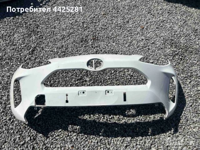предна броня Toyota Yaris Cross 2020-2024 г. #230S